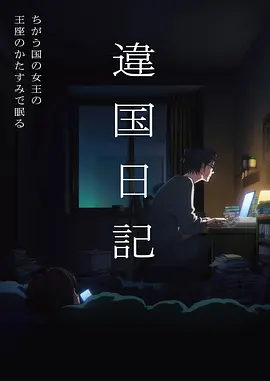 天堂网在线视频热血动漫雾隐少年